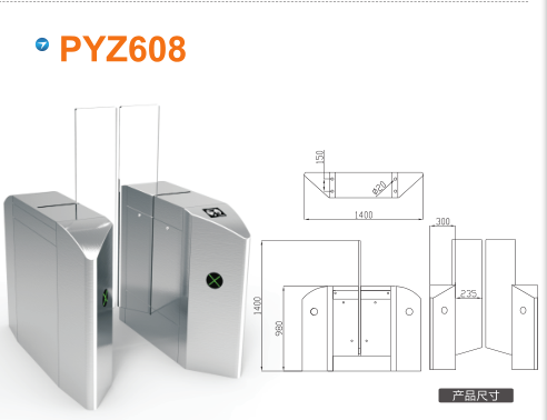 大连平移闸PYZ608